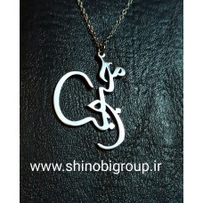 گردنبند اسم محبوبه